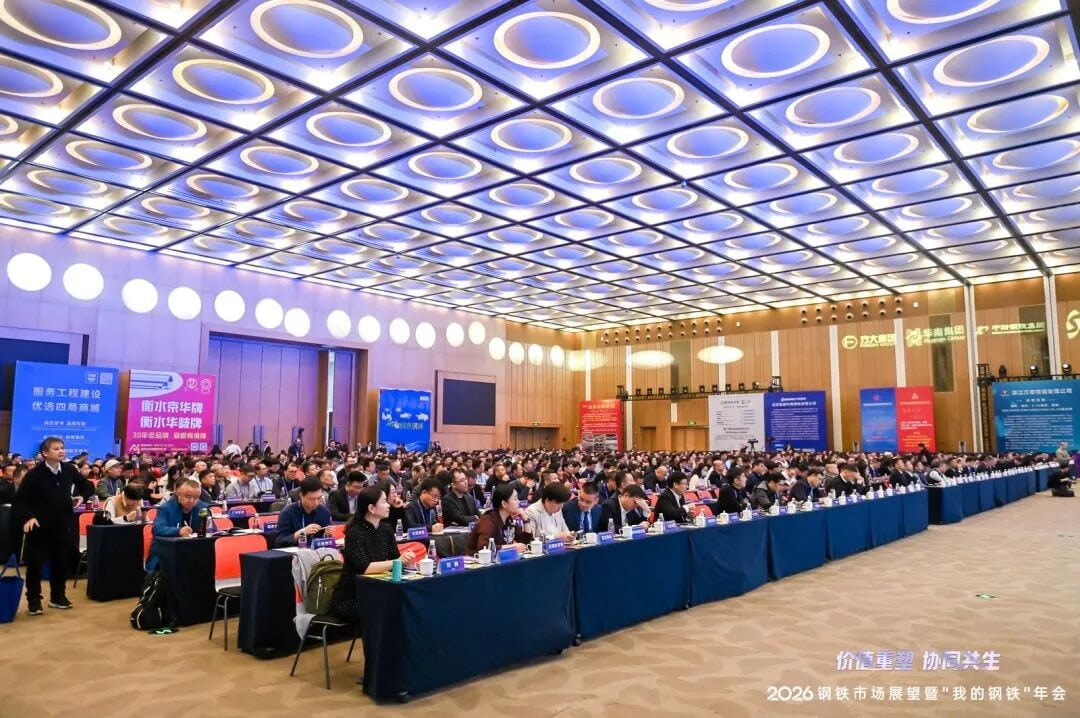 Shinmade Shines at the 2025 Cold-Dip Plated Sheet Industry Summit