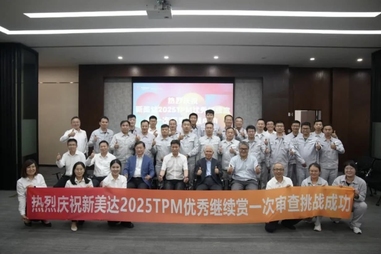 Shinmade has successfully passed the first-round review for the World-Class TPM Excellent Continuous Award.