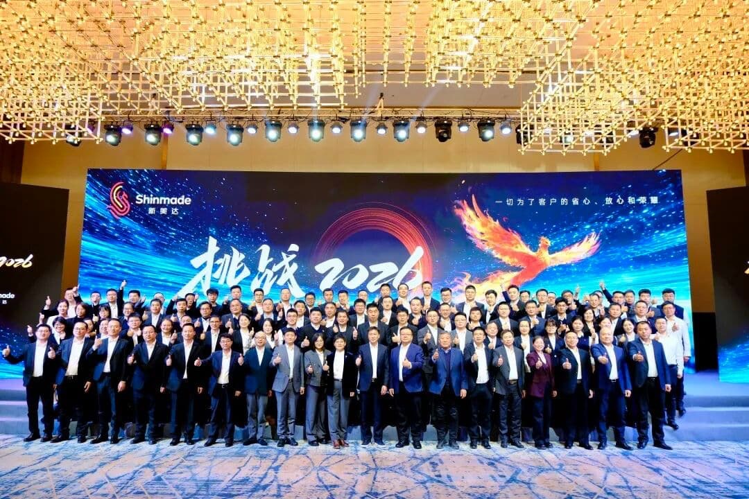 Take on Challenges for 2026 – Shinmade Successfully Holds the Lean 5M6S Target & Budget Signing Conference