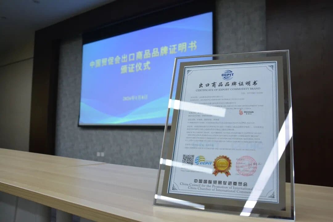 Shinmade Awarded Certificate of Export Commodity Brand, Gains New Recognition in Global Market