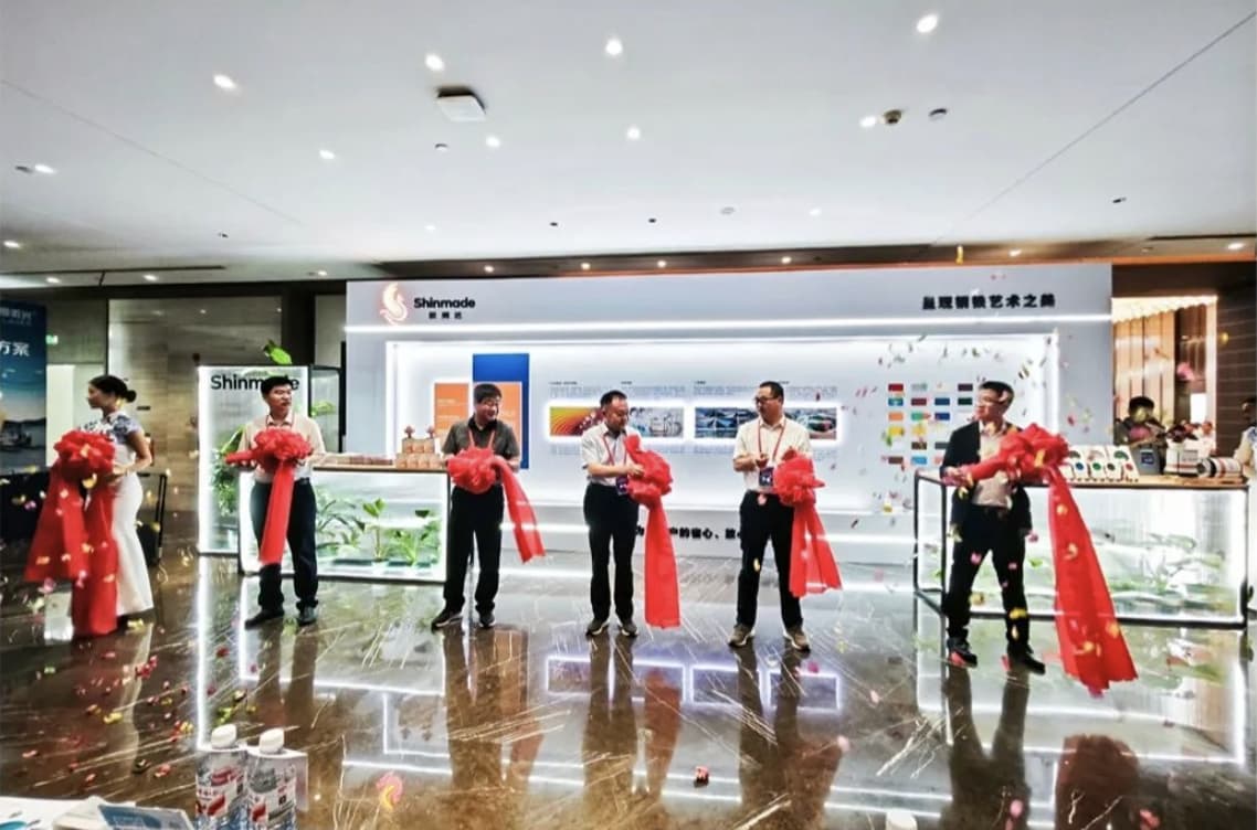 Shinmade hosts the Exchange Conference on Metal Sheets, High-end Equipment Exhibition and 